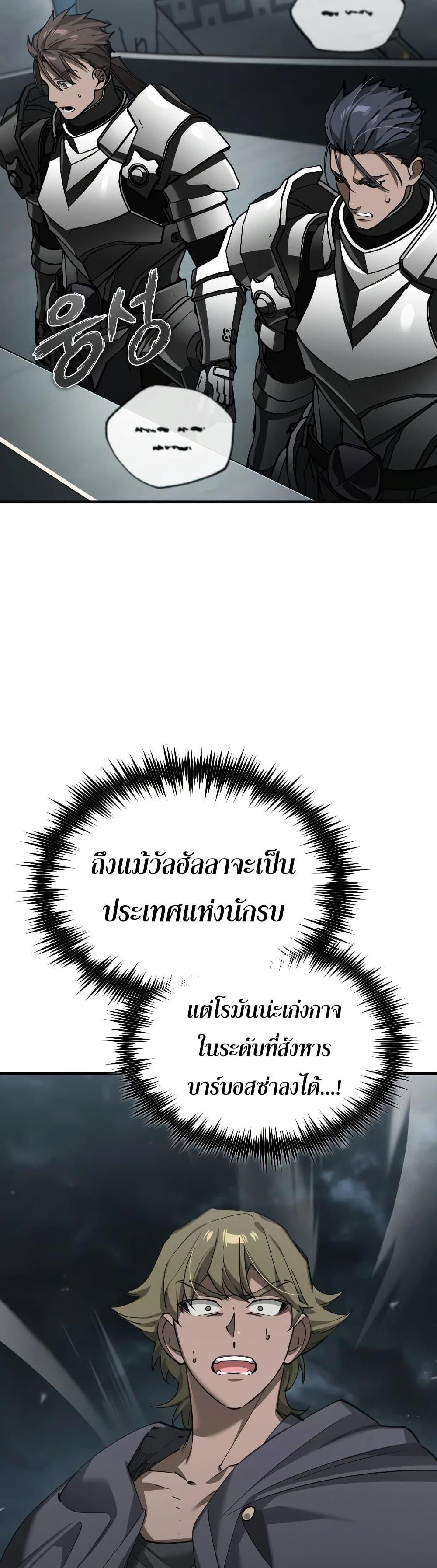 Manga-lc-com อ่านมังงะ อ่านการ์ตูน ออนไลน์ ฟรี The Heavenly Demon Can’t Live a Normal Life ตอนที่ 1 2 3 4 5 6 7 8 9 10 11 12 13 14 ฟรี ไม่มีโฆษณา Manga-lc - อ่าน มังงะ อ่าน การ์ตูน ออนไลน์ อ่านมังงะ ฟรี