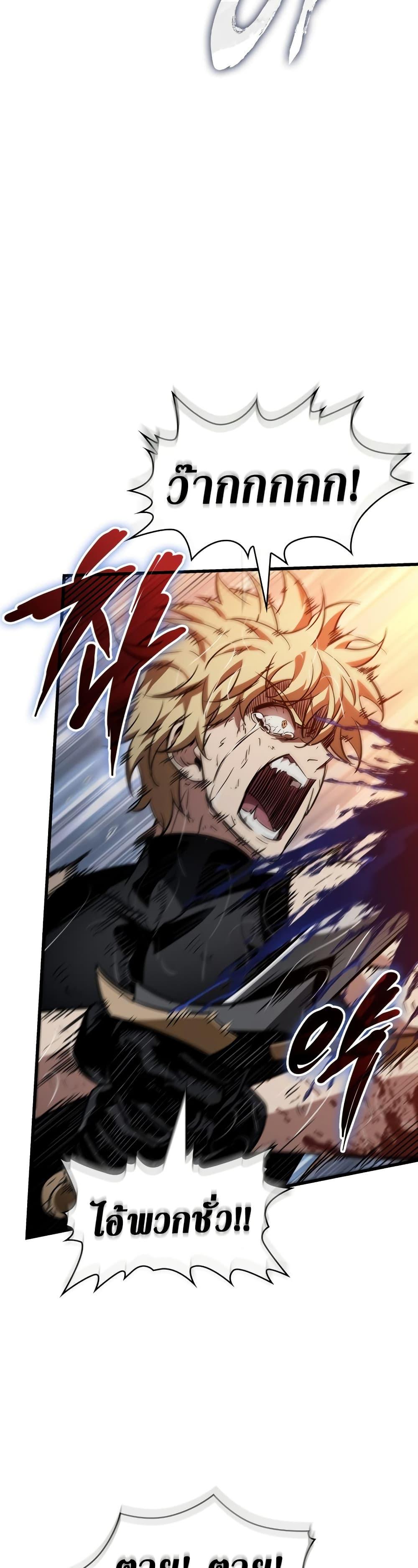 Manga-lc-com อ่านมังงะ อ่านการ์ตูน ออนไลน์ ฟรี Pick Me Up, Infinite Gacha ตอนที่ 1 2 3 4 5 6 7 8 9 10 11 12 13 14 ฟรี ไม่มีโฆษณา Manga-lc - อ่าน มังงะ อ่าน การ์ตูน ออนไลน์ อ่านมังงะ ฟรี