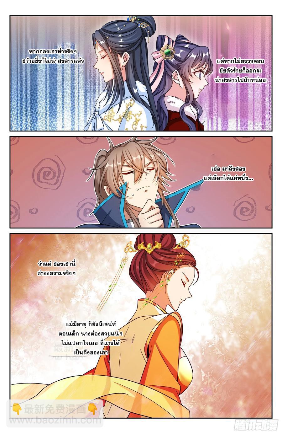 Manga-lc-com อ่านมังงะ อ่านการ์ตูน ออนไลน์ ฟรี Nightwatcher ตอนที่ 1 2 3 4 5 6 7 8 9 10 11 12 13 14 ฟรี ไม่มีโฆษณา Manga-lc - อ่าน มังงะ อ่าน การ์ตูน ออนไลน์ อ่านมังงะ ฟรี