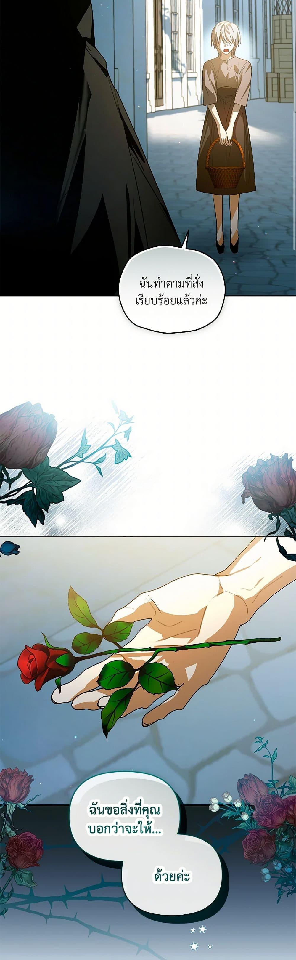 Manga-lc-com อ่านมังงะ อ่านการ์ตูน ออนไลน์ ฟรี Falling Into the Arms of a Mad Villain ตอนที่ 1 2 3 4 5 6 7 8 9 10 11 12 13 14 ฟรี ไม่มีโฆษณา Manga-lc - อ่าน มังงะ อ่าน การ์ตูน ออนไลน์ อ่านมังงะ ฟรี