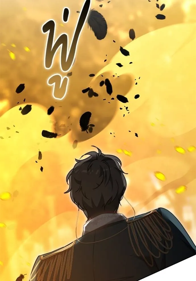 เจ้าสาวอัคนีดำ ตอนที่ 73 รูปที่ 122