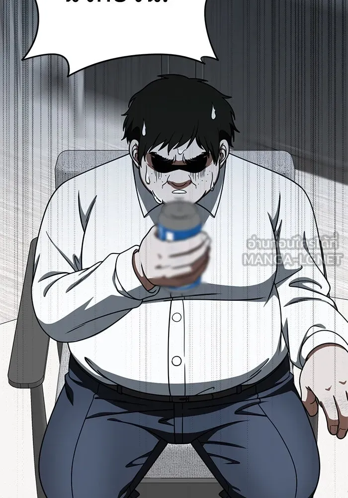 ช่วยเปลี่ยนฉันที ตอนที่ 191. ซีซัน 1 ภาคพิเศษ 1  เอเดน รูปที่ 39