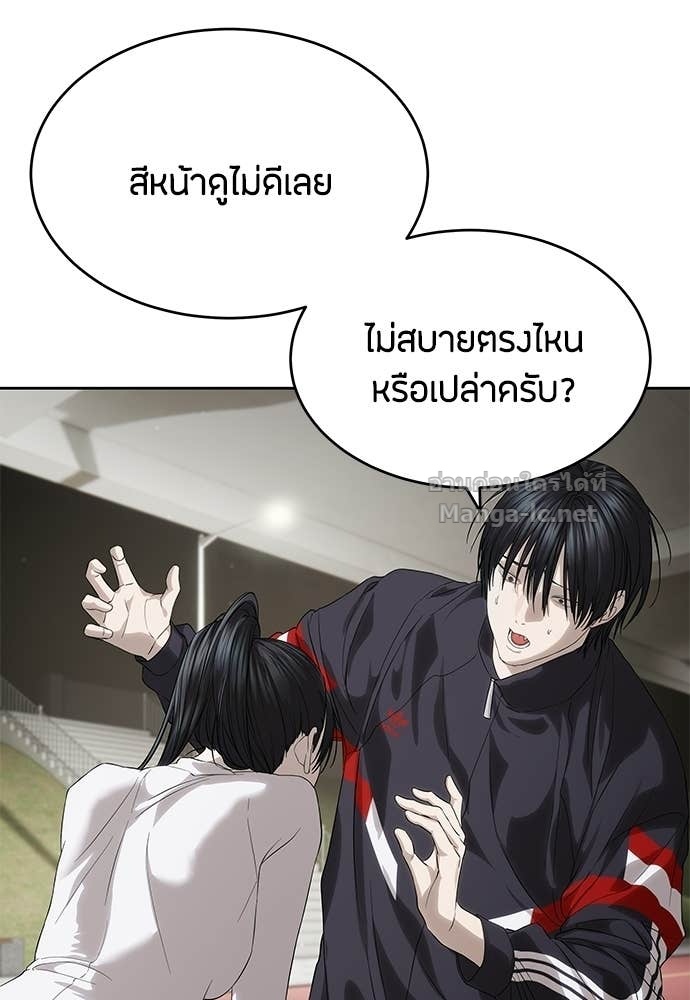Doujin-Lc- อ่าน โดจิน มังฮวา เกาหลี ญี่ปุ่น จีน แปลไทย ข้าราชการพิเศษ ตอนที่ 1 2 3 4 5 6 7 8 9 10 11 12 13 14 ฟรี ไม่มีโฆษณา อ่าน โดจิน Manhwa เกาหลี ญี่ปุ่น จีน เรามีครบ คัดมาให้เน้นๆ โดจิน 18+ รับประกันความฟินโดย Doujin Lc