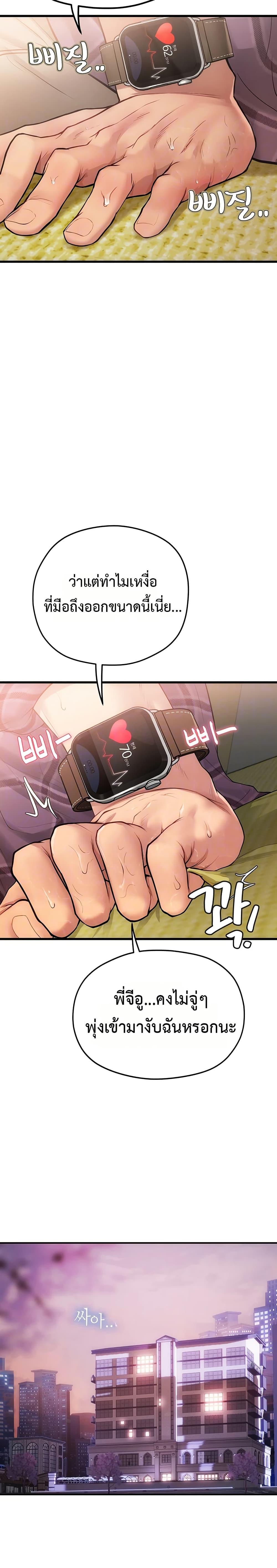 Doujin-Lc- อ่าน โดจิน มังฮวา เกาหลี ญี่ปุ่น จีน แปลไทย S Matching ตอนที่ 1 2 3 4 5 6 7 8 9 10 11 12 13 14 ฟรี ไม่มีโฆษณา อ่าน โดจิน Manhwa เกาหลี ญี่ปุ่น จีน เรามีครบ คัดมาให้เน้นๆ โดจิน 18+ รับประกันความฟินโดย  Doujin Lc