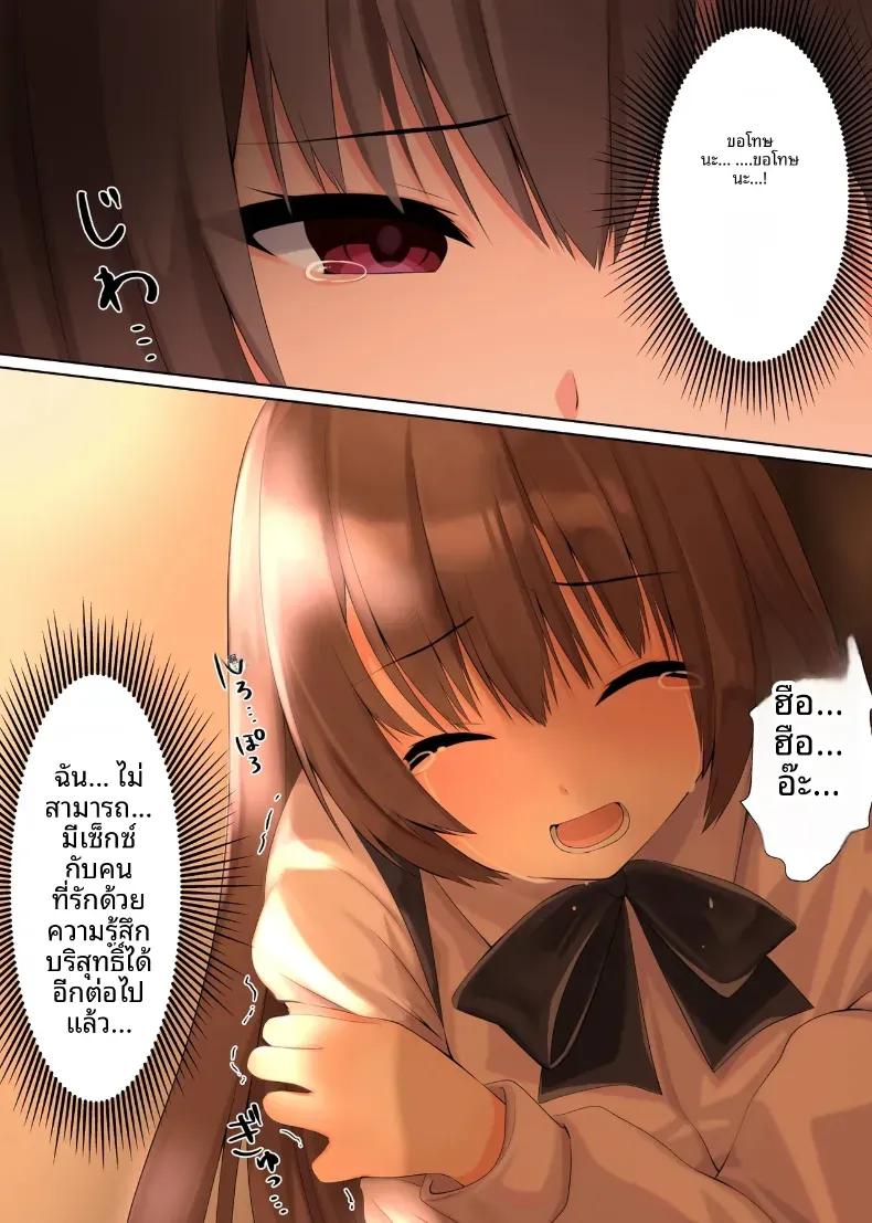 Doujin-Lc- อ่าน โดจิน มังฮวา เกาหลี ญี่ปุ่น จีน แปลไทย มันควรจะเป็นของเขาสิ [Kumakko] ตอนที่ 1 2 3 4 5 6 7 8 9 10 11 12 13 14 ฟรี ไม่มีโฆษณา อ่าน โดจิน Manhwa เกาหลี ญี่ปุ่น จีน เรามีครบ คัดมาให้เน้นๆ โดจิน 18+ รับประกันความฟินโดย  Doujin Lc