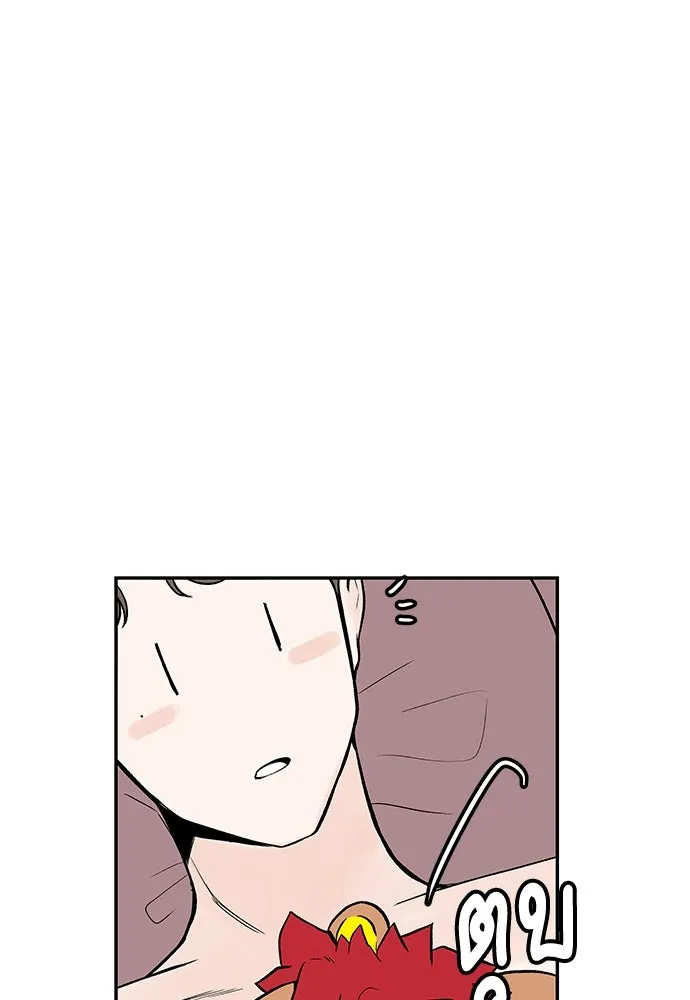 ถ่านไฟเราไม่เก่าเลย ตอนที่ 10 รูปที่ 14