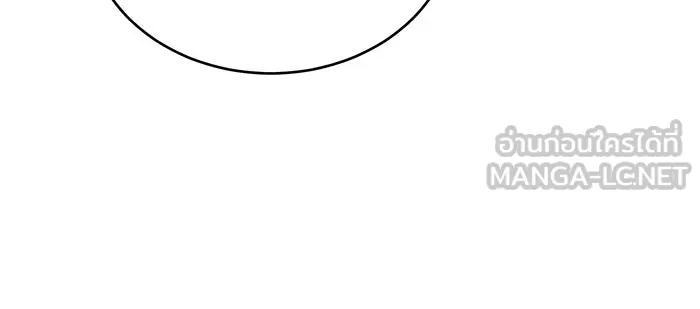 จอมเวทเกิดใหม่ในรอบ 66666 ปี ตอนที่ 44 รูปที่ 105