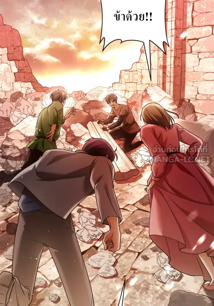 ชิงชีวิตพลิกลิขิตชะตา ตอนที่ 99. อุบัติเหตุหรือสังหารหมู่ รูปที่ 27