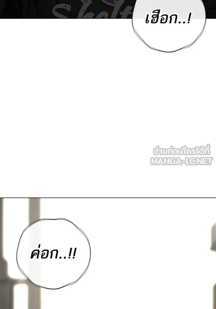reality ตอนที่ 191 รูปที่ 106