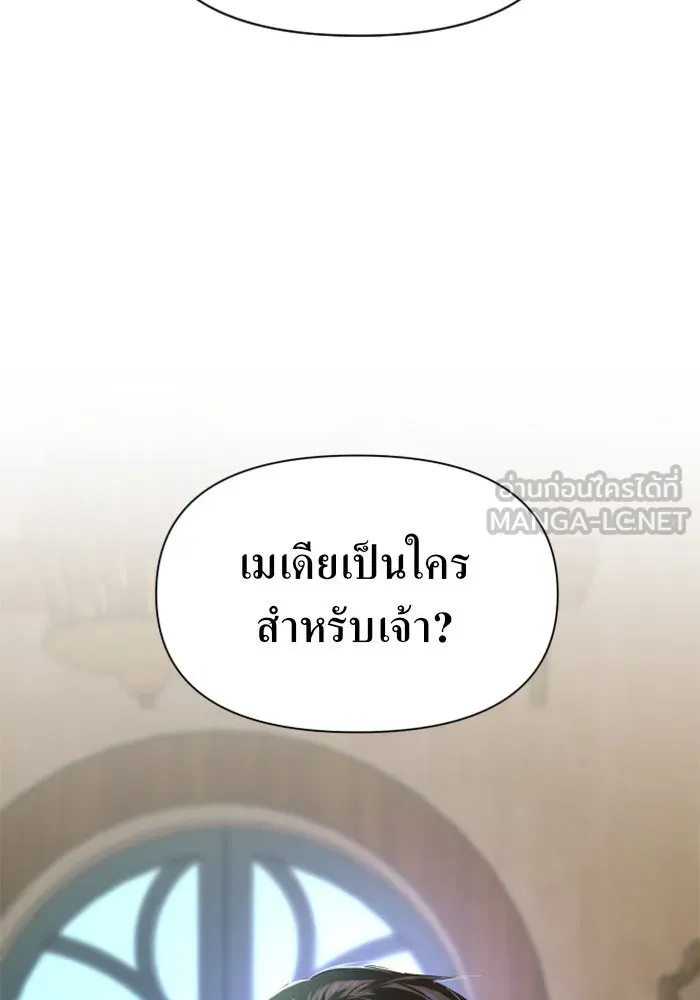 ชิงชีวิตพลิกลิขิตชะตา ตอนที่ 64. ไม่เพียงพอ รูปที่ 159