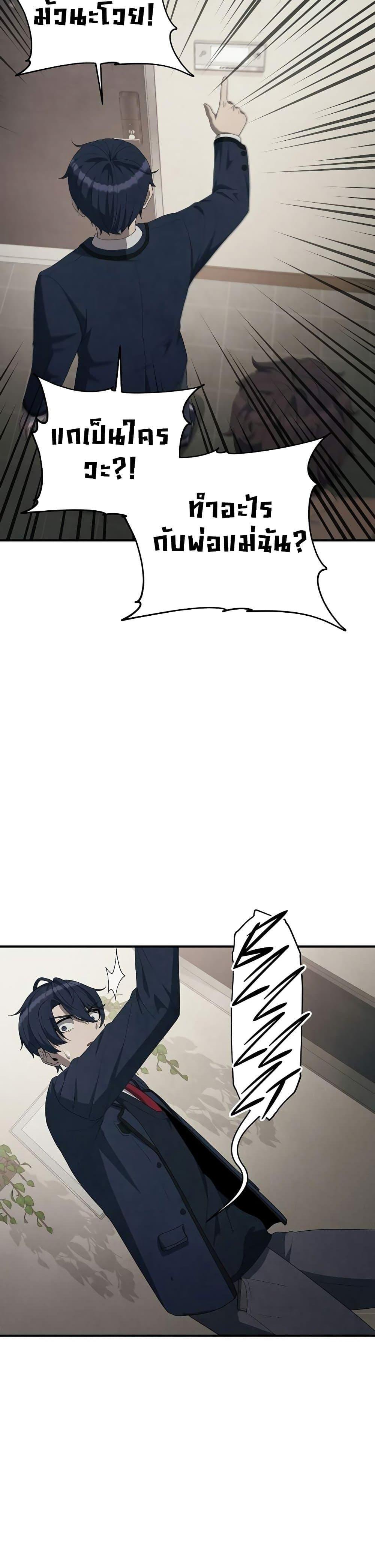 Manga-lc-com อ่านมังงะ อ่านการ์ตูน ออนไลน์ ฟรี Ghost Story Club (Remake) ตอนที่ 1 2 3 4 5 6 7 8 9 10 11 12 13 14 ฟรี ไม่มีโฆษณา Manga-lc - อ่าน มังงะ อ่าน การ์ตูน ออนไลน์ อ่านมังงะ ฟรี