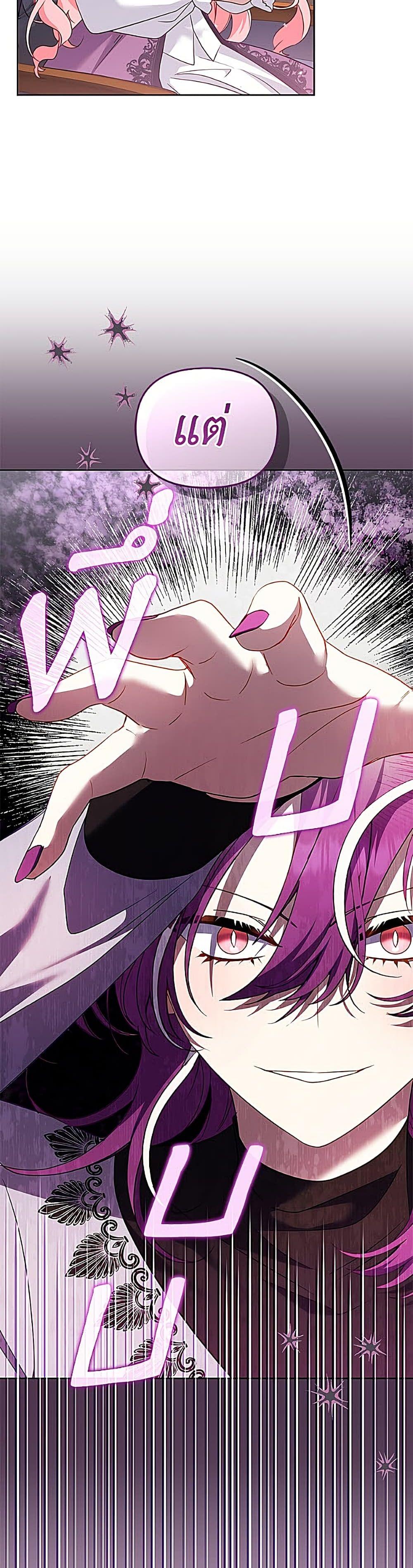 Manga-lc-com อ่านมังงะ อ่านการ์ตูน ออนไลน์ ฟรี I’m Being Raised by Villains ตอนที่ 1 2 3 4 5 6 7 8 9 10 11 12 13 14 ฟรี ไม่มีโฆษณา Manga-lc - อ่าน มังงะ อ่าน การ์ตูน ออนไลน์ อ่านมังงะ ฟรี