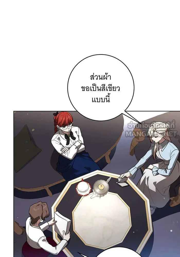 ทุกอย่างที่เสียไป ฉันขอทวงคืน ตอนที่ 57 รูปที่ 57