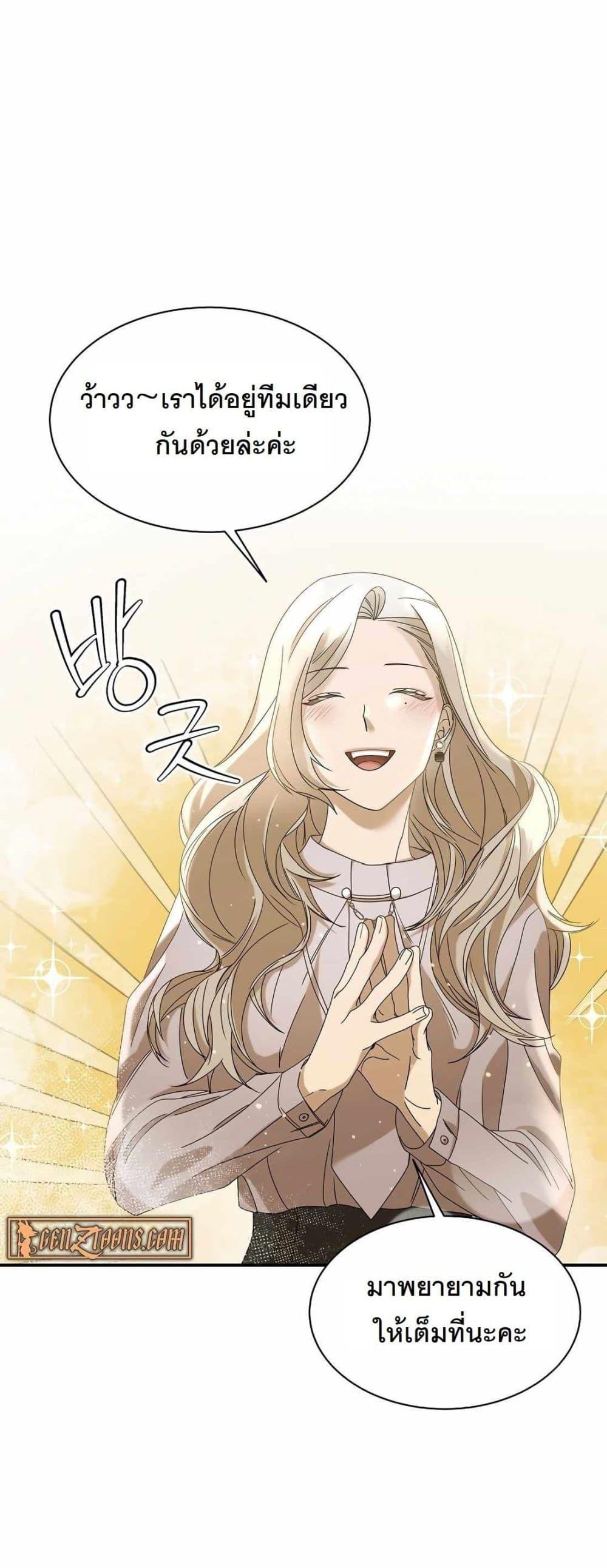 Manga-lc-com อ่านมังงะ อ่านการ์ตูน ออนไลน์ ฟรี A New Employee Who Works So Well ตอนที่ 1 2 3 4 5 6 7 8 9 10 11 12 13 14 ฟรี ไม่มีโฆษณา Manga-lc - อ่าน มังงะ อ่าน การ์ตูน ออนไลน์ อ่านมังงะ ฟรี