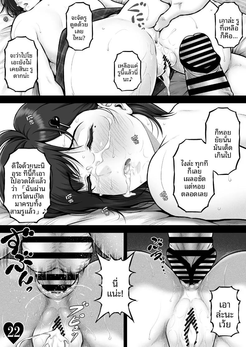 Doujin-Lc- อ่าน โดจิน มังฮวา เกาหลี ญี่ปุ่น จีน แปลไทย วิกฤตจากนัดบอด (Lioreo) ตอนที่ 1 2 3 4 5 6 7 8 9 10 11 12 13 14 ฟรี ไม่มีโฆษณา อ่าน โดจิน Manhwa เกาหลี ญี่ปุ่น จีน เรามีครบ คัดมาให้เน้นๆ โดจิน 18+ รับประกันความฟินโดย  Doujin Lc