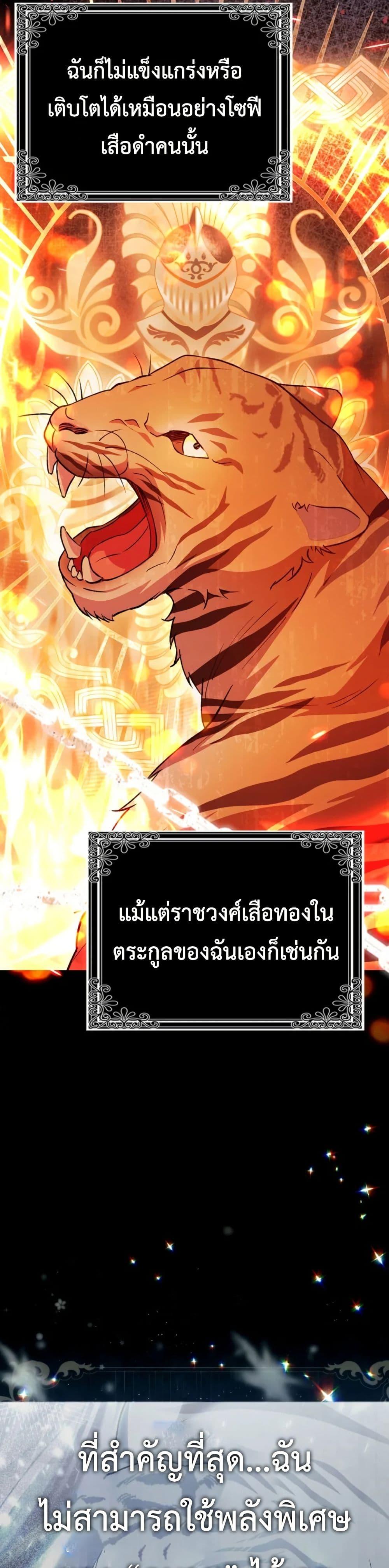 Manga-lc-com อ่านมังงะ อ่านการ์ตูน ออนไลน์ ฟรี The White Tiger Princess is Not Dangerous ตอนที่ 1 2 3 4 5 6 7 8 9 10 11 12 13 14 ฟรี ไม่มีโฆษณา Manga-lc - อ่าน มังงะ อ่าน การ์ตูน ออนไลน์ อ่านมังงะ ฟรี