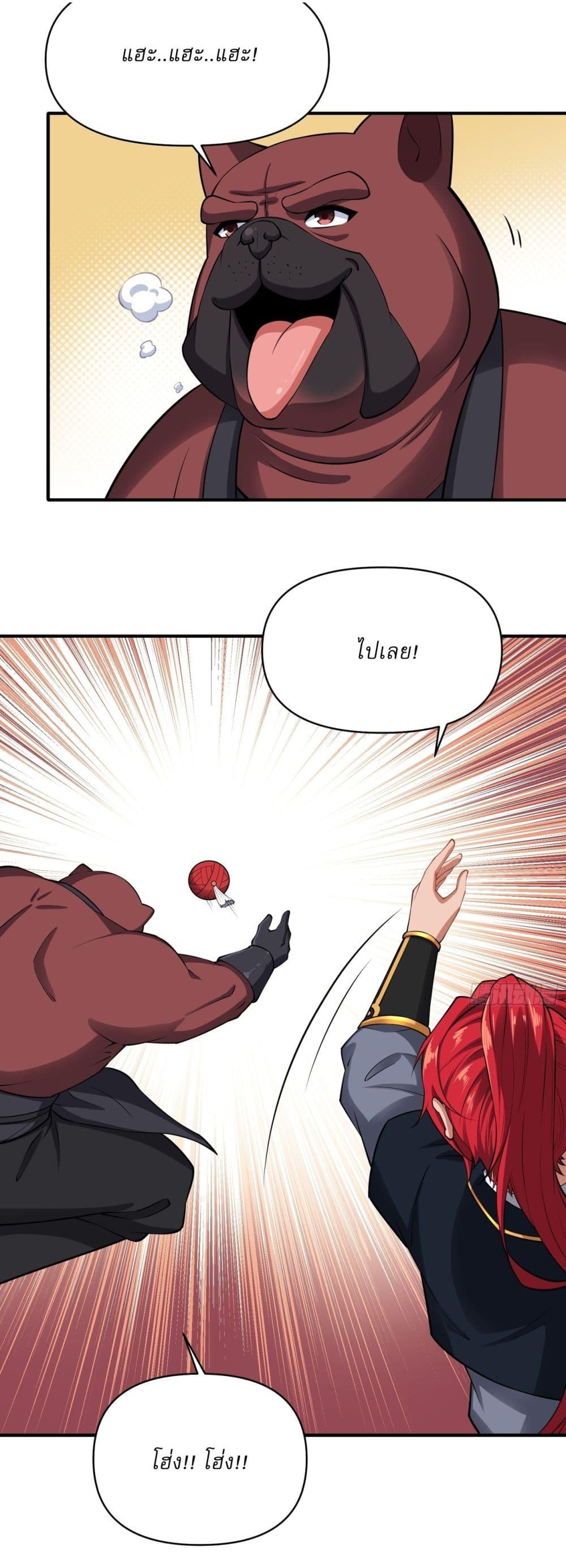 Manga-lc-com อ่านมังงะ อ่านการ์ตูน ออนไลน์ ฟรี Traveling Through Time and Space to Become an Unlucky NPC I Have a Wife to Protect Me ตอนที่ 1 2 3 4 5 6 7 8 9 10 11 12 13 14 ฟรี ไม่มีโฆษณา Manga-lc - อ่าน มังงะ อ่าน การ์ตูน ออนไลน์ อ่านมังงะ ฟรี