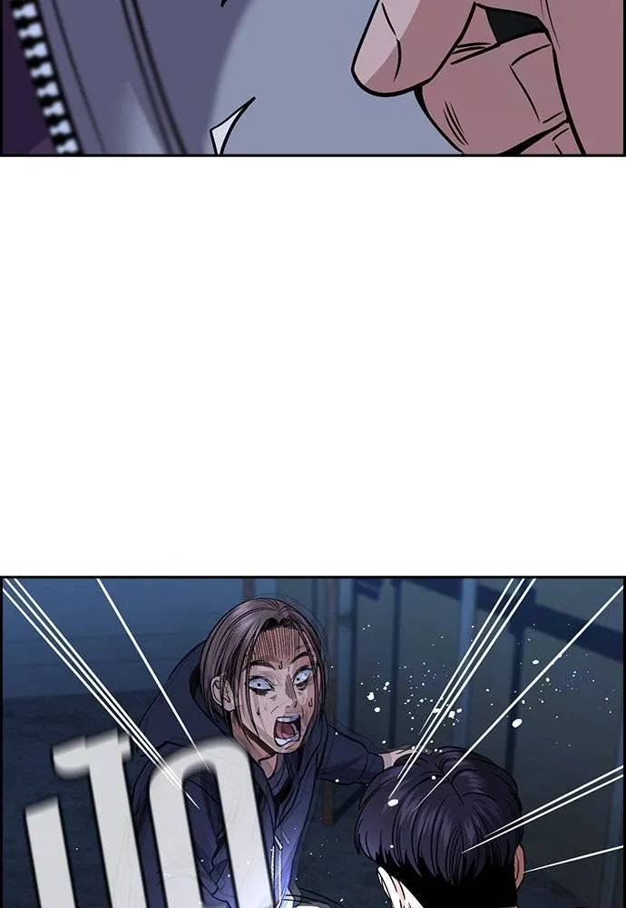 การศึกษาที่แท้จริง ตอนที่ 180 รูปที่ 50