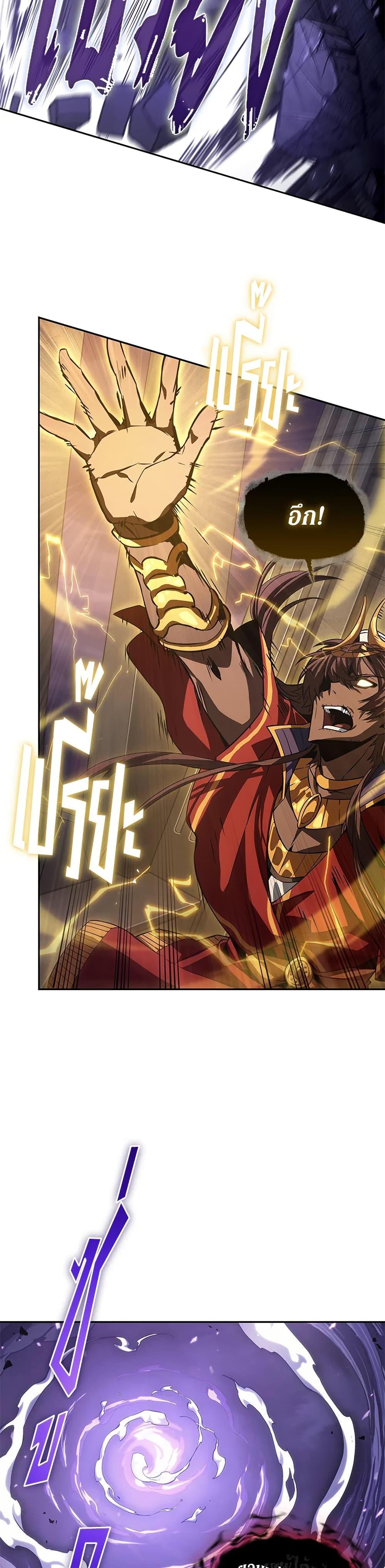 Manga-lc-com อ่านมังงะ อ่านการ์ตูน ออนไลน์ ฟรี Tomb Raider King ราชันย์จอมโจรปล้นสุสาน ตอนที่ 1 2 3 4 5 6 7 8 9 10 11 12 13 14 ฟรี ไม่มีโฆษณา Manga-lc - อ่าน มังงะ อ่าน การ์ตูน ออนไลน์ อ่านมังงะ ฟรี