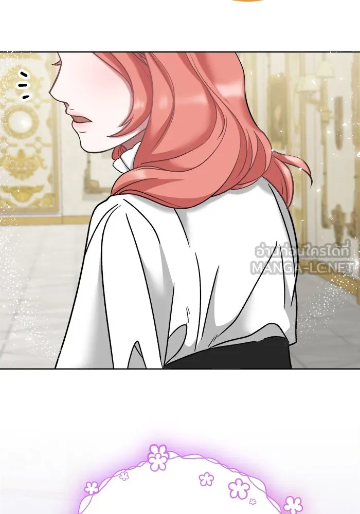 ครอบครัวพรรค์นั้น ฉันไม่มีวันกลับไป ตอนที่ 6 รูปที่ 84