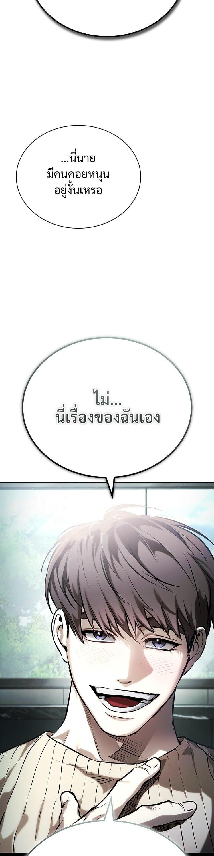 Manga-lc-com อ่านมังงะ อ่านการ์ตูน ออนไลน์ ฟรี Devil Returns To School Days ตอนที่ 1 2 3 4 5 6 7 8 9 10 11 12 13 14 ฟรี ไม่มีโฆษณา Manga-lc - อ่าน มังงะ อ่าน การ์ตูน ออนไลน์ อ่านมังงะ ฟรี