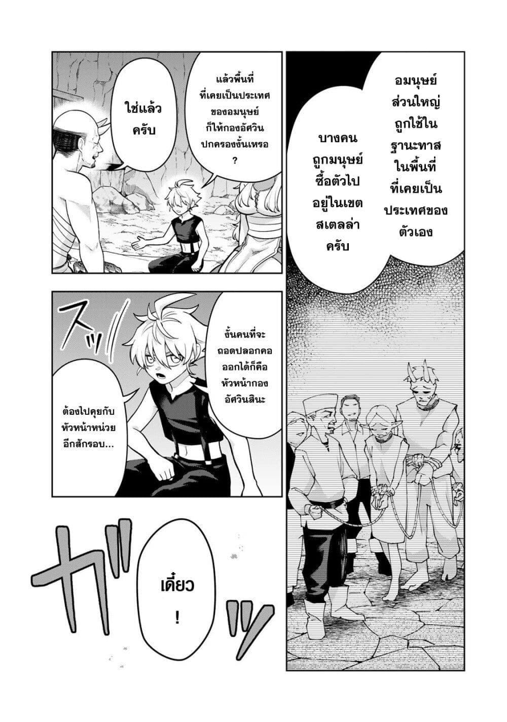 Manga-lc-com อ่านมังงะ อ่านการ์ตูน ออนไลน์ ฟรี Robrave ตอนที่ 1 2 3 4 5 6 7 8 9 10 11 12 13 14 ฟรี ไม่มีโฆษณา Manga-lc - อ่าน มังงะ อ่าน การ์ตูน ออนไลน์ อ่านมังงะ ฟรี