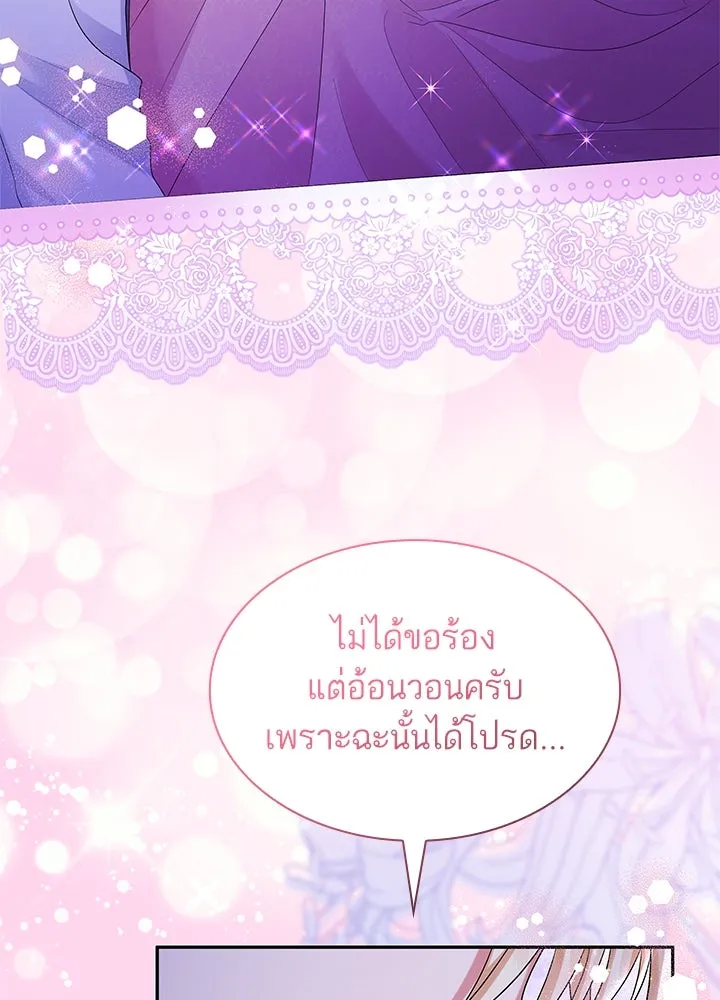 อดีตภรรยาของพระเอกหนุ่มจอมคลั่งรัก ตอนที่ 49 รูปที่ 70