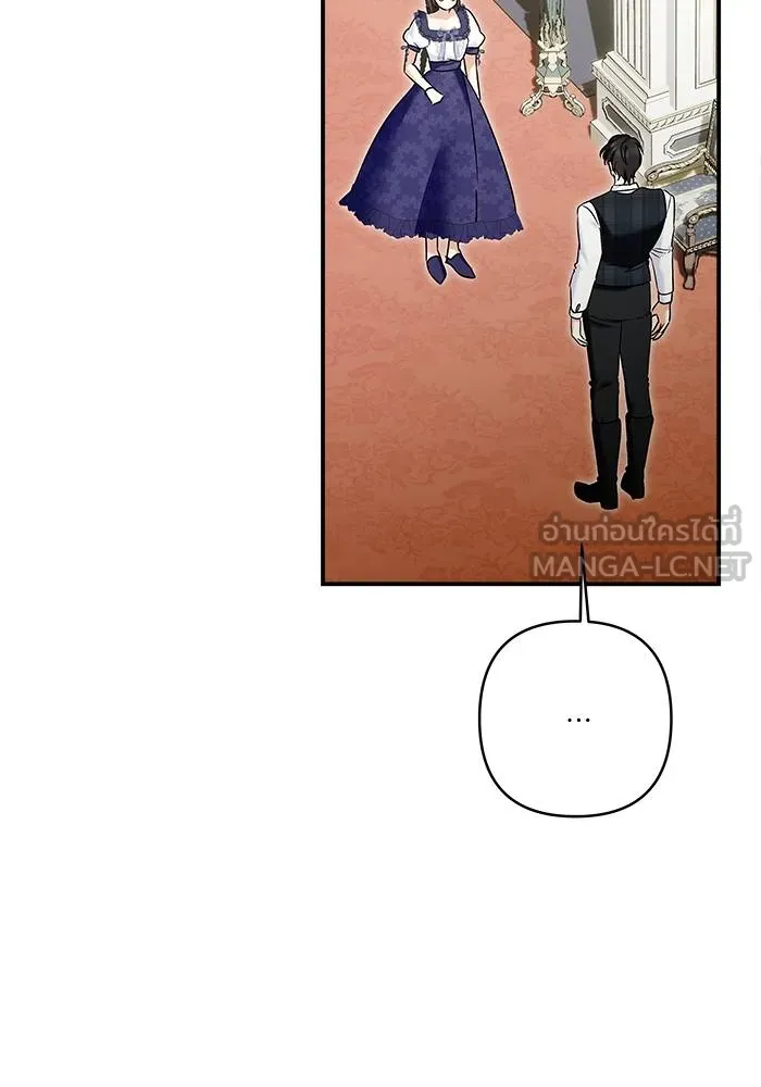 บุตรสาวของดยุกปีศาจ ตอนที่ 160 รูปที่ 72