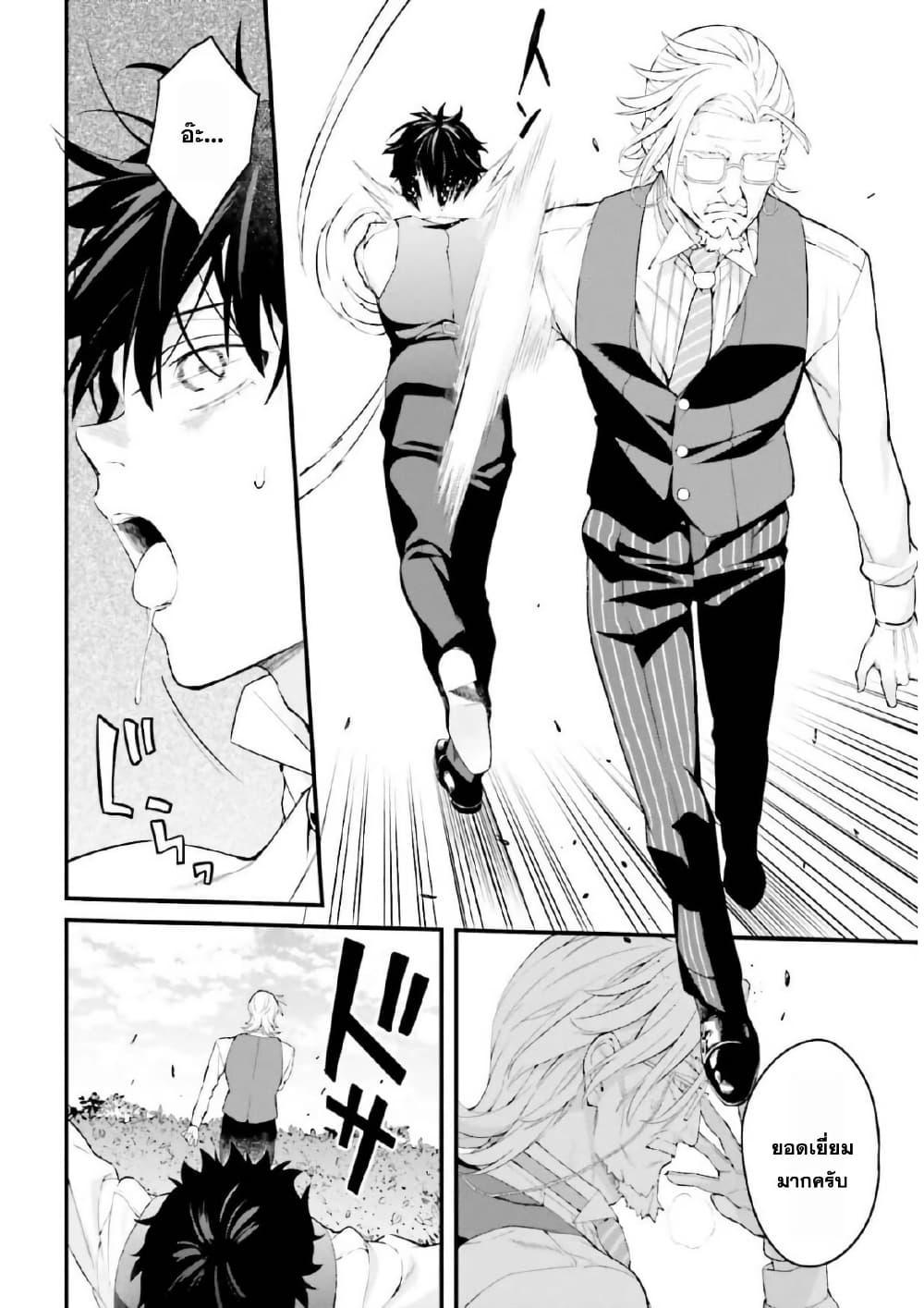 Manga-lc-com อ่านมังงะ อ่านการ์ตูน ออนไลน์ ฟรี Mugen no Majutsu Shi Maryoku Nashi de Heimin no Ko to Hakugai Sareta Ore. Jitsuha Mugen no Maryoku Mochi ตอนที่ 1 2 3 4 5 6 7 8 9 10 11 12 13 14 ฟรี ไม่มีโฆษณา Manga-lc - อ่าน มังงะ อ่าน การ์ตูน ออนไลน์ อ่านมังงะ ฟรี