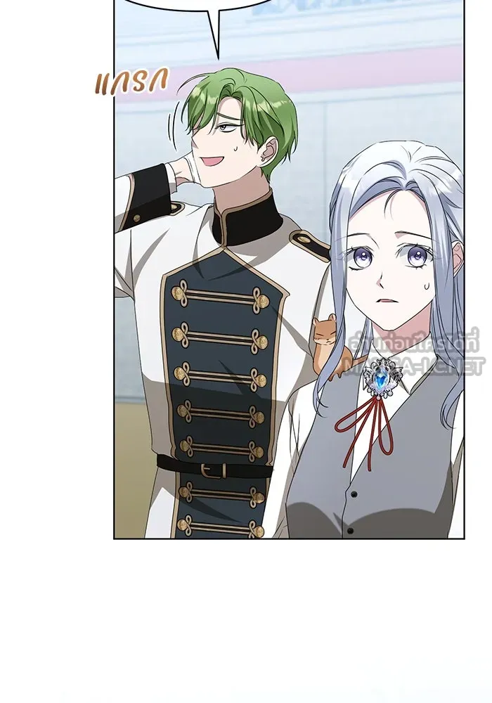 ชีวิตใหม่ในตระกูลมือสังหาร ตอนที่ 55 รูปที่ 36