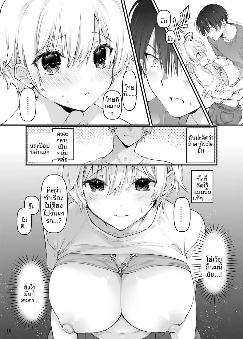 Doujin-Lc- อ่าน โดจิน มังฮวา เกาหลี ญี่ปุ่น จีน แปลไทย เมื่อได้พบกับเพื่อนสมัยเด็กในชนบทอีกครั้ง เธอก็เติบโตเป็นสาวสะพรั่งงดงาม (Takanae Kyourin) ตอนที่ 1 2 3 4 5 6 7 8 9 10 11 12 13 14 ฟรี ไม่มีโฆษณา อ่าน โดจิน Manhwa เกาหลี ญี่ปุ่น จีน เรามีครบ คัดมาให้เน้นๆ โดจิน 18+ รับประกันความฟินโดย  Doujin Lc