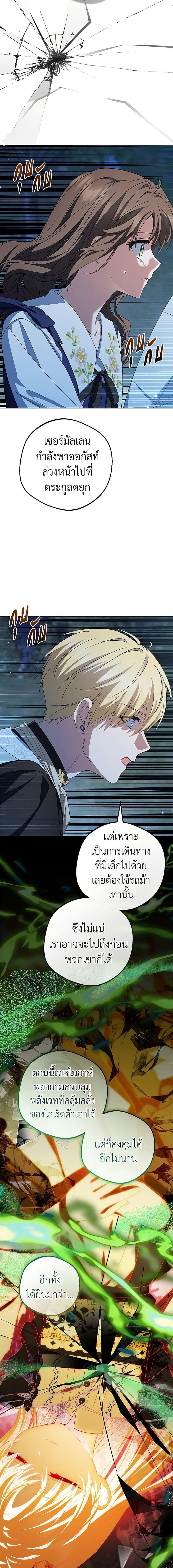 Manga-lc-com อ่านมังงะ อ่านการ์ตูน ออนไลน์ ฟรี The Villainess Is Shy In Receiving Love ตอนที่ 1 2 3 4 5 6 7 8 9 10 11 12 13 14 ฟรี ไม่มีโฆษณา Manga-lc - อ่าน มังงะ อ่าน การ์ตูน ออนไลน์ อ่านมังงะ ฟรี