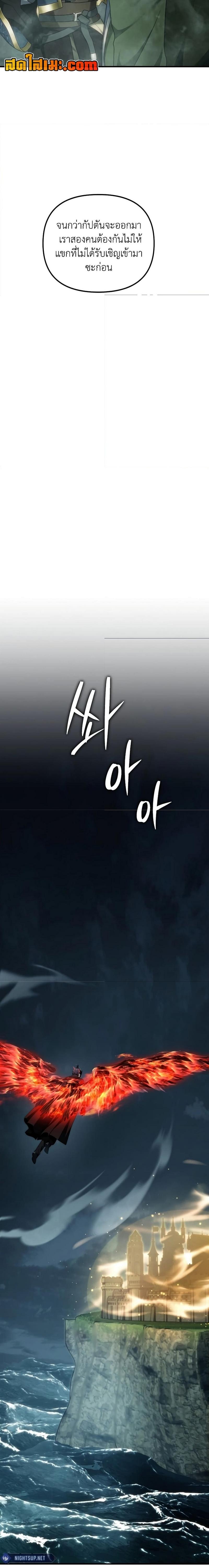 Manga-lc-com อ่านมังงะ อ่านการ์ตูน ออนไลน์ ฟรี Second Life Ranker ตอนที่ 1 2 3 4 5 6 7 8 9 10 11 12 13 14 ฟรี ไม่มีโฆษณา Manga-lc - อ่าน มังงะ อ่าน การ์ตูน ออนไลน์ อ่านมังงะ ฟรี