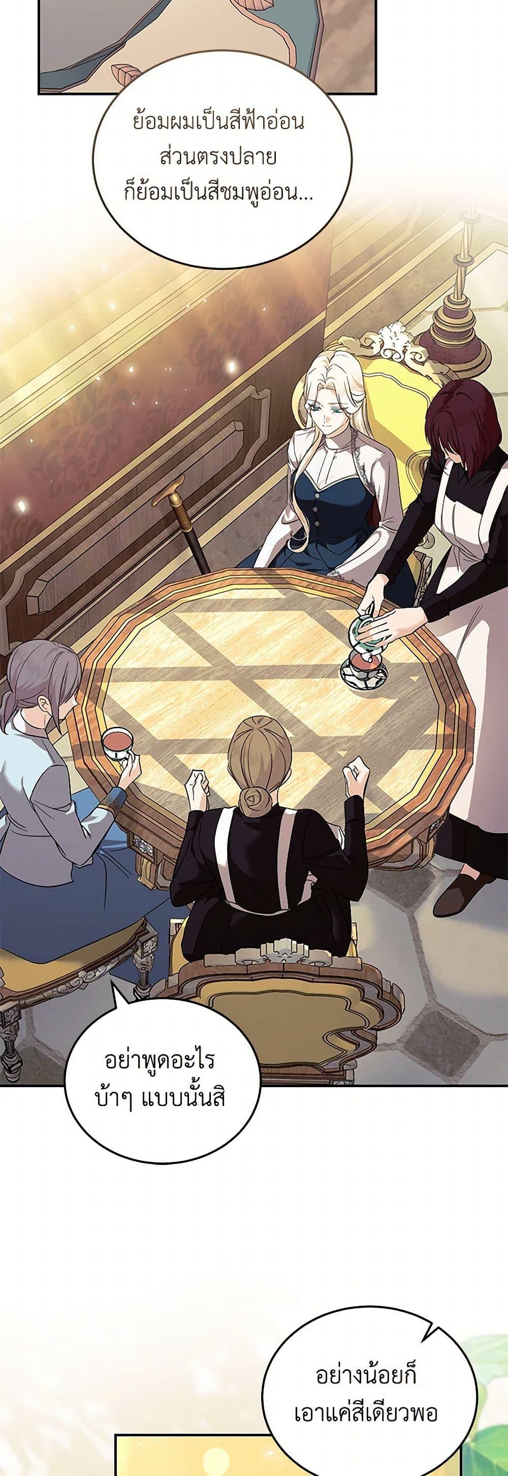 Manga-lc-com อ่านมังงะ อ่านการ์ตูน ออนไลน์ ฟรี The Villainess Lives Again ตอนที่ 1 2 3 4 5 6 7 8 9 10 11 12 13 14 ฟรี ไม่มีโฆษณา Manga-lc - อ่าน มังงะ อ่าน การ์ตูน ออนไลน์ อ่านมังงะ ฟรี