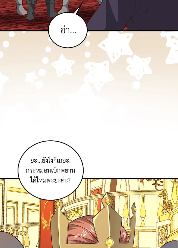 Manga-lc-com อ่านมังงะ อ่านการ์ตูน ออนไลน์ ฟรี The Lord of Coins ตอนที่ 1 2 3 4 5 6 7 8 9 10 11 12 13 14 ฟรี ไม่มีโฆษณา Manga-lc - อ่าน มังงะ อ่าน การ์ตูน ออนไลน์ อ่านมังงะ ฟรี