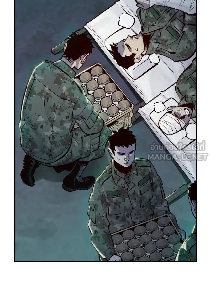 The Lone Necromancer ตอนที่ 45 รูปที่ 6