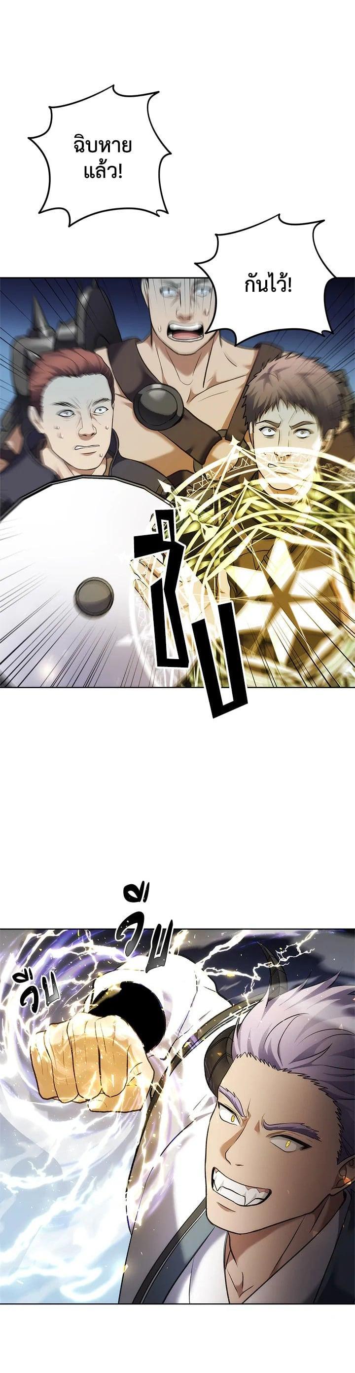 Manga-lc-com อ่านมังงะ อ่านการ์ตูน ออนไลน์ ฟรี Second Life Ranker ตอนที่ 1 2 3 4 5 6 7 8 9 10 11 12 13 14 ฟรี ไม่มีโฆษณา Manga-lc - อ่าน มังงะ อ่าน การ์ตูน ออนไลน์ อ่านมังงะ ฟรี