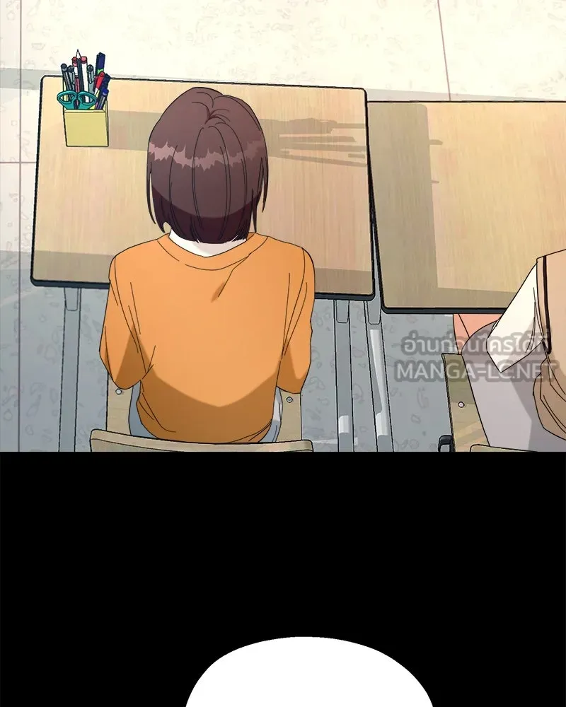 Pyramid Game เกมพีระมิด ตอนที่ 28 รูปที่ 114