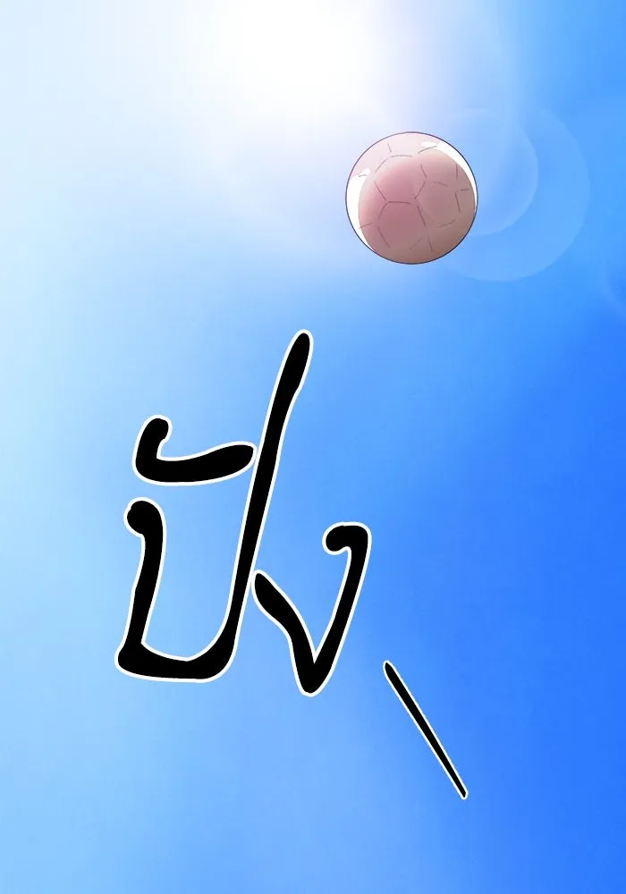 ห้องเรียนสาวแสบ ตอนที่ 27 รูปที่ 58