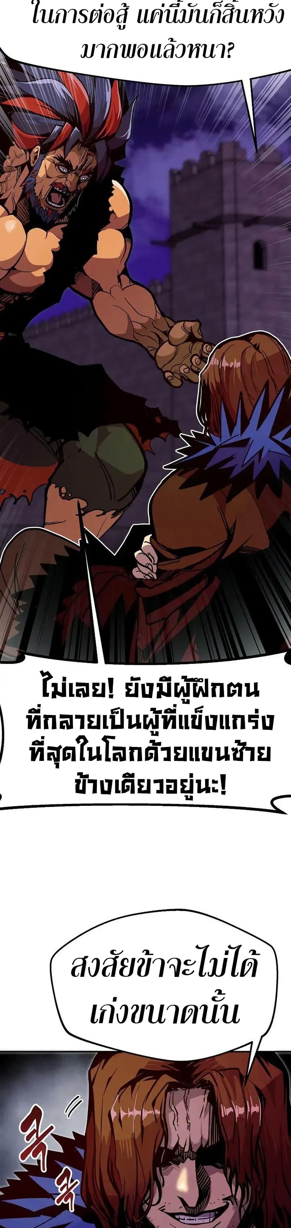 Manga-lc-com อ่านมังงะ อ่านการ์ตูน ออนไลน์ ฟรี Worthless Regression ตอนที่ 1 2 3 4 5 6 7 8 9 10 11 12 13 14 ฟรี ไม่มีโฆษณา Manga-lc - อ่าน มังงะ อ่าน การ์ตูน ออนไลน์ อ่านมังงะ ฟรี