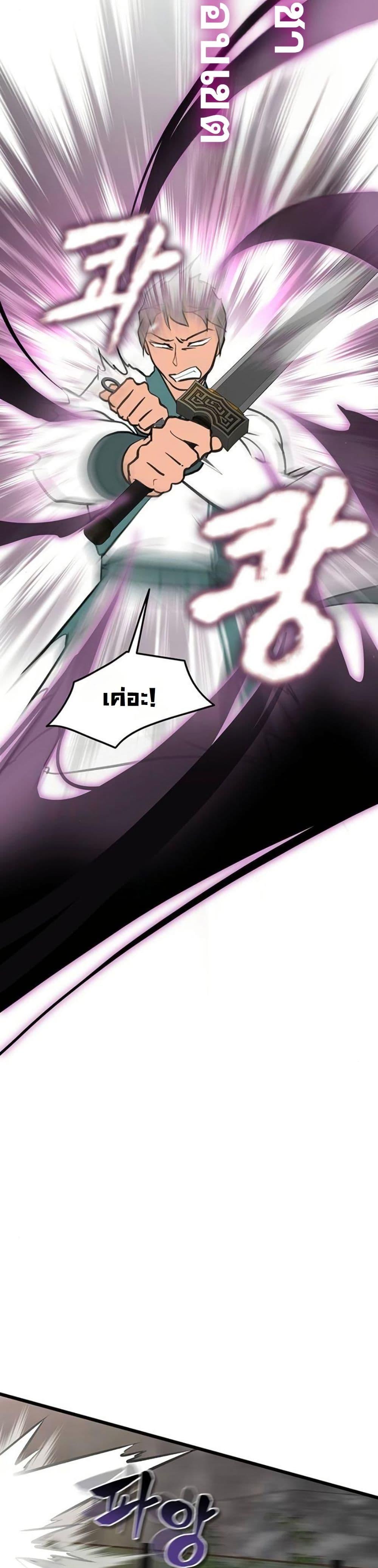 Manga-lc-com อ่านมังงะ อ่านการ์ตูน ออนไลน์ ฟรี My Wife is the Demonic Cult Leader ตอนที่ 1 2 3 4 5 6 7 8 9 10 11 12 13 14 ฟรี ไม่มีโฆษณา Manga-lc - อ่าน มังงะ อ่าน การ์ตูน ออนไลน์ อ่านมังงะ ฟรี