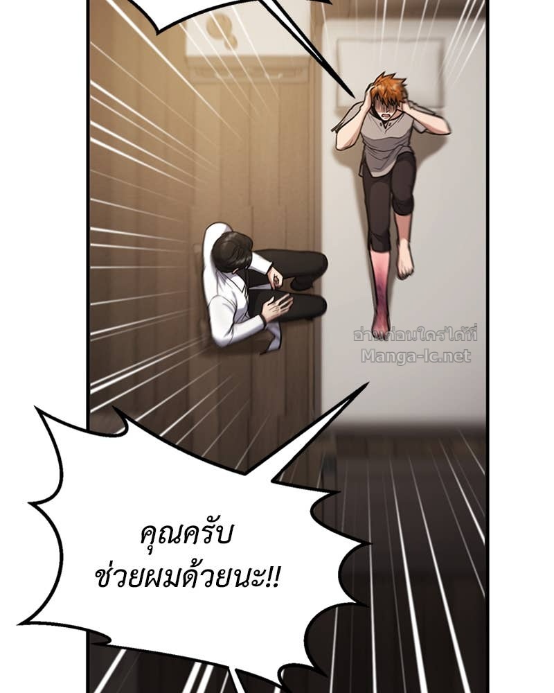 Doujin-Lc- อ่าน โดจิน มังฮวา เกาหลี ญี่ปุ่น จีน แปลไทย ฮีลเลอร์กำมะลอ ตอนที่ 1 2 3 4 5 6 7 8 9 10 11 12 13 14 ฟรี ไม่มีโฆษณา อ่าน โดจิน Manhwa เกาหลี ญี่ปุ่น จีน เรามีครบ คัดมาให้เน้นๆ โดจิน 18+ รับประกันความฟินโดย Doujin Lc