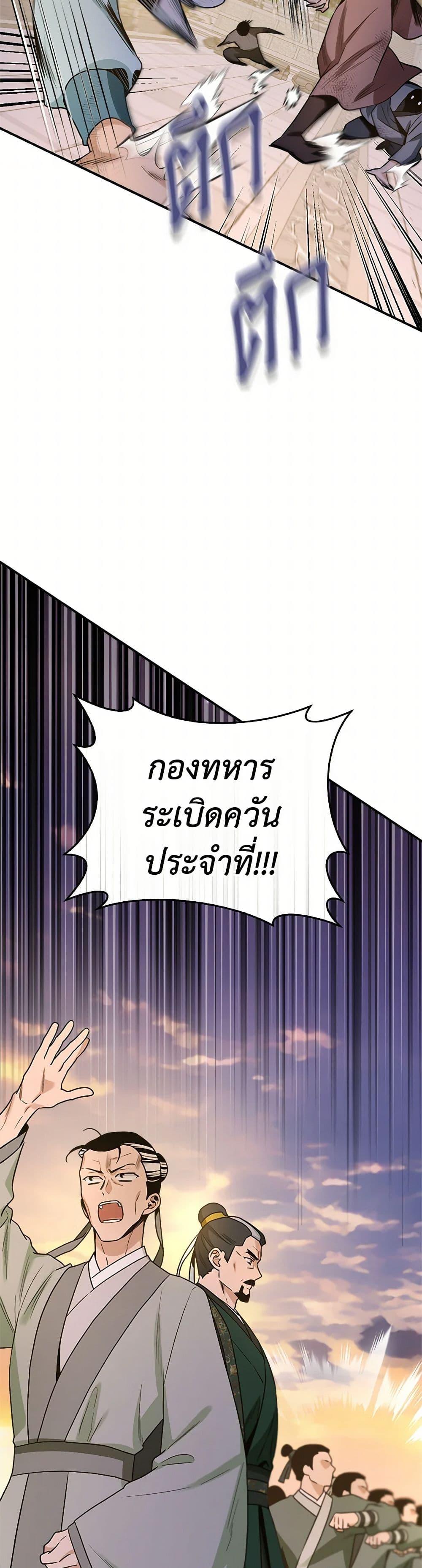 Manga-lc-com อ่านมังงะ อ่านการ์ตูน ออนไลน์ ฟรี I’m a Martial Art Villainess, but I’m the Strongest ตอนที่ 1 2 3 4 5 6 7 8 9 10 11 12 13 14 ฟรี ไม่มีโฆษณา Manga-lc - อ่าน มังงะ อ่าน การ์ตูน ออนไลน์ อ่านมังงะ ฟรี