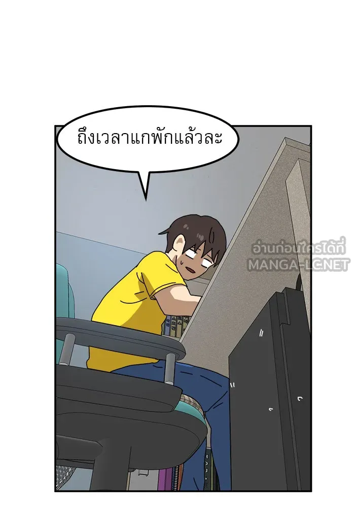 Double Click ตอนที่ 22 รูปที่ 3