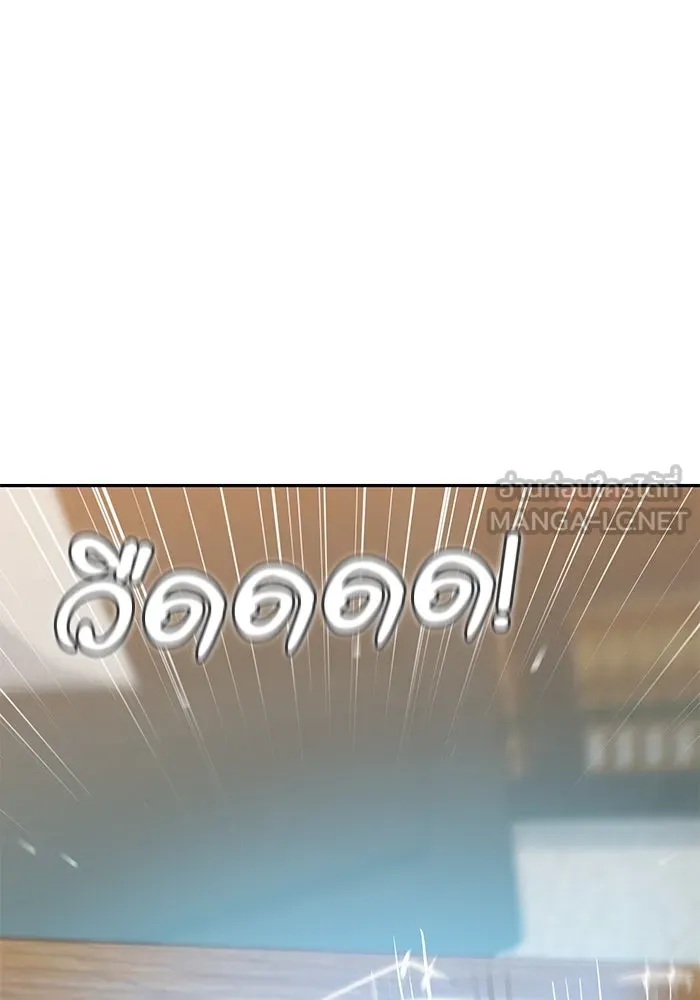 โชคชะตานำพารัก ตอนที่ 63 มองเป็นแบบนั้นนี่เอง รูปที่ 141