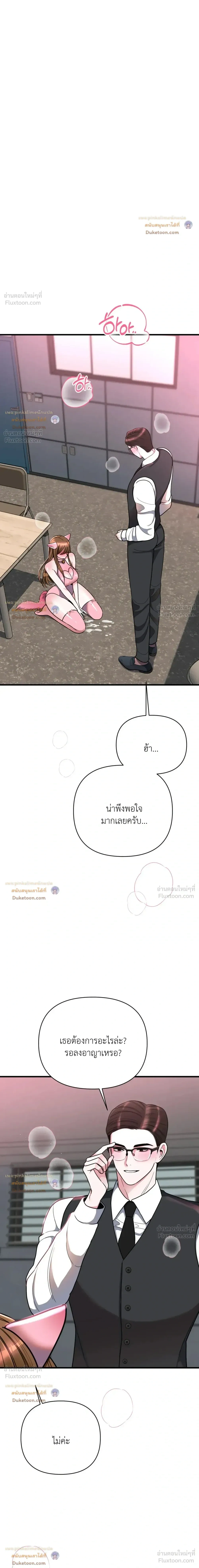 Doujin-Lc- อ่าน โดจิน มังฮวา เกาหลี ญี่ปุ่น จีน แปลไทย A Woman Obsessed with Uniforms ผู้หญิงที่คลั่งไคล้เครื่องแบบ ตอนที่ 1 2 3 4 5 6 7 8 9 10 11 12 13 14 ฟรี ไม่มีโฆษณา อ่าน โดจิน Manhwa เกาหลี ญี่ปุ่น จีน เรามีครบ คัดมาให้เน้นๆ โดจิน 18+ รับประกันความฟินโดย  Doujin Lc