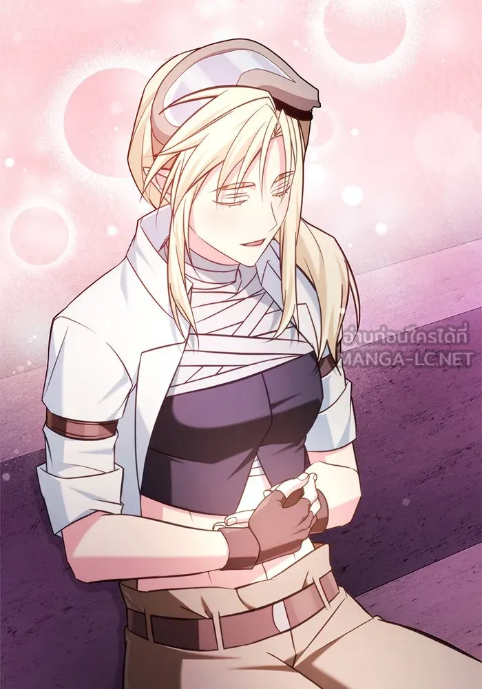 ผมไม่ได้เก่งอย่างที่คิด ตอนที่ 48 รูปที่ 144