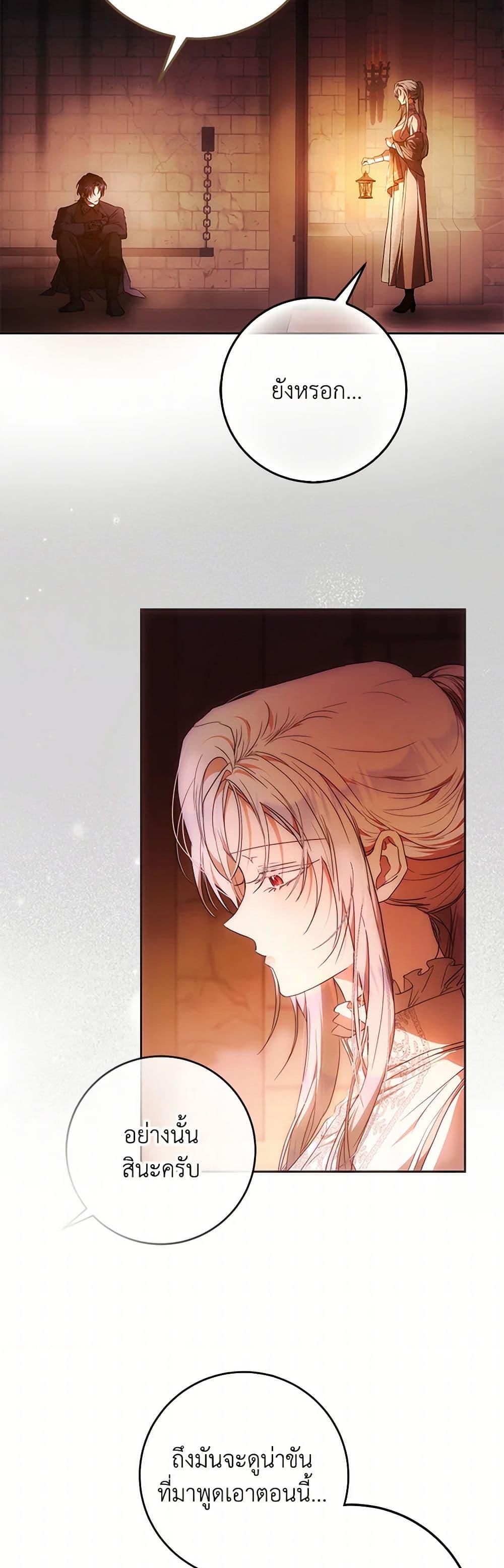 Manga-lc-com อ่านมังงะ อ่านการ์ตูน ออนไลน์ ฟรี I Became the Wife of the Male Lead ตอนที่ 1 2 3 4 5 6 7 8 9 10 11 12 13 14 ฟรี ไม่มีโฆษณา Manga-lc - อ่าน มังงะ อ่าน การ์ตูน ออนไลน์ อ่านมังงะ ฟรี