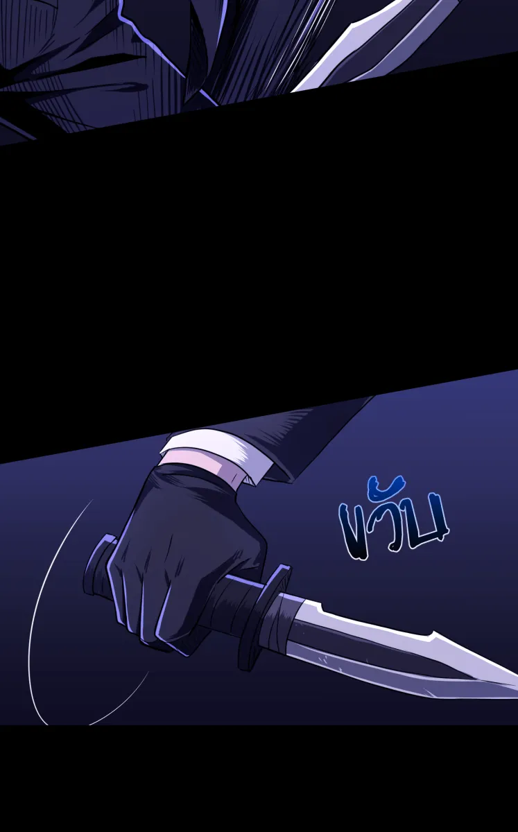 Hunter Game ตอนที่ 57  ผู้ชนะรอบแรก รูปที่ 46