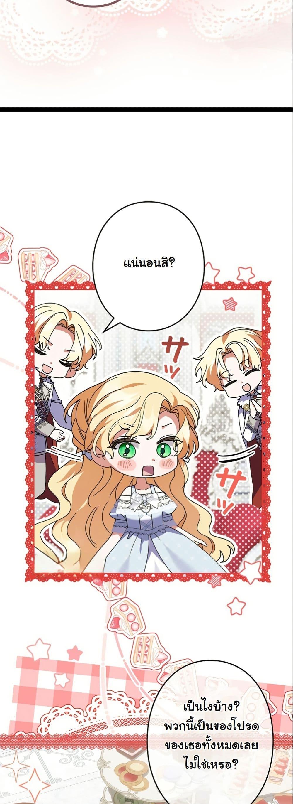 Manga-lc-com อ่านมังงะ อ่านการ์ตูน ออนไลน์ ฟรี I Became a Human’s Daughter ตอนที่ 1 2 3 4 5 6 7 8 9 10 11 12 13 14 ฟรี ไม่มีโฆษณา Manga-lc - อ่าน มังงะ อ่าน การ์ตูน ออนไลน์ อ่านมังงะ ฟรี